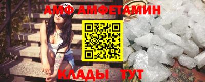 прущий лед Нальчик