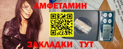 прущий лед Нальчик