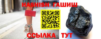 прущий лед Нальчик