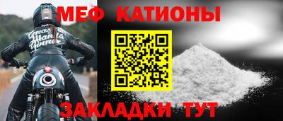 мефедрон VHQ Наро-Фоминск