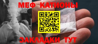 марки nbome Ноябрьск