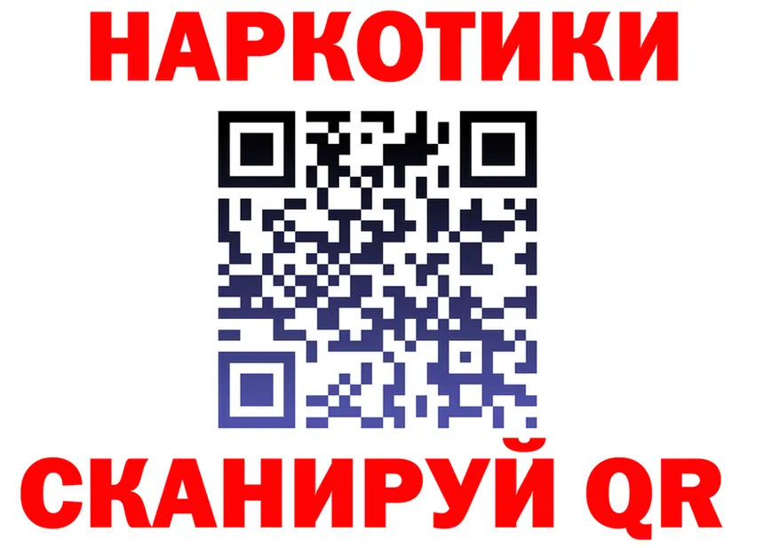 ГАШ Изолятор маркетплейс shop hydra Симферополь