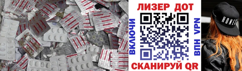 цена наркотик  mega ONION  Лсд 25 экстази кислота  Симферополь 