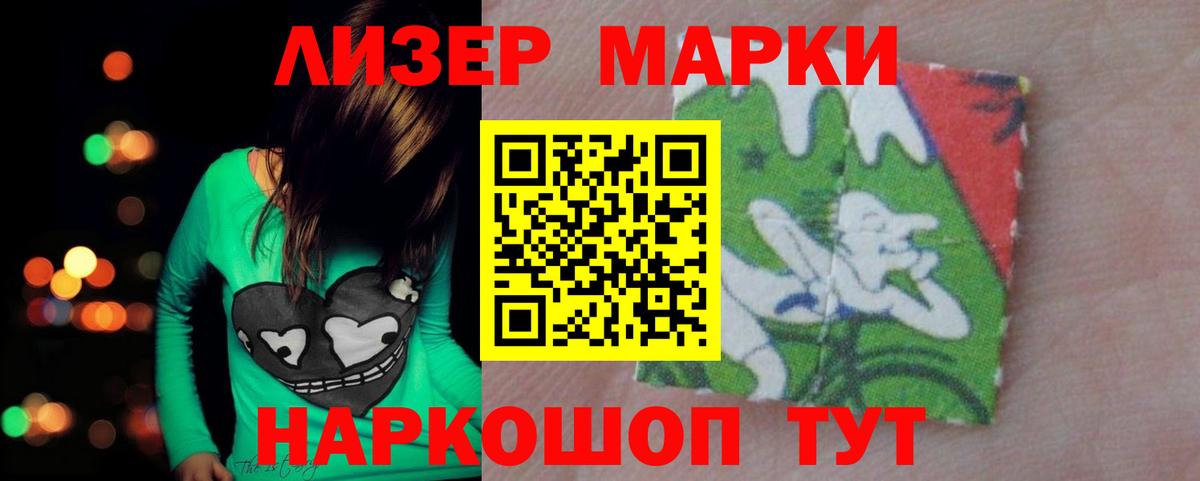 Лсд 25 экстази  ОМГ ОМГ   Симферополь  Вход с VPN  LSD-25 экстази кислота  ЛСД экстази ecstasy 
