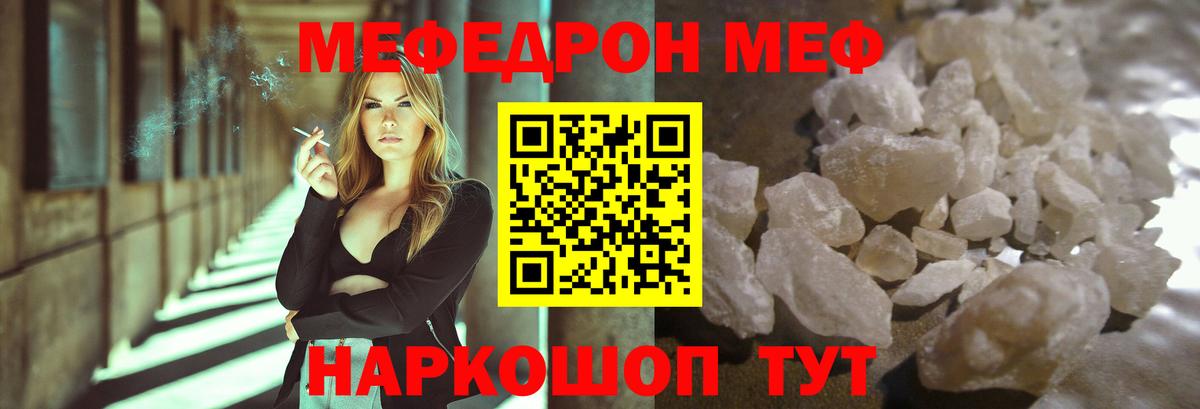 МАРИХУАНА  Симферополь  МЕФ кристаллы  Гашиш  Вход с VPN  АМФЕТАМИН  