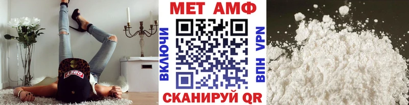 Метамфетамин витя  Симферополь 