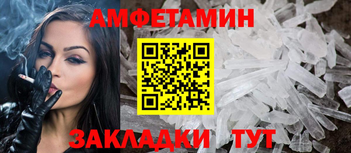 ГАШИШ Симферополь