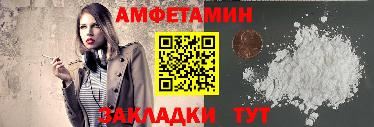 Симферополь  Первитин мет  Вход с VPN 