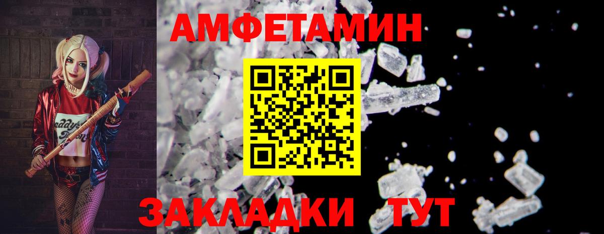 МЕТАМФЕТАМИН кристалл Симферополь