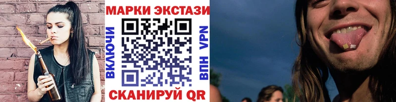 как найти закладки  Симферополь  Наркотические марки 1,5мг 