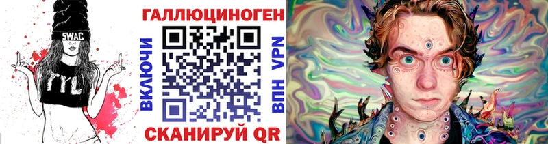 Псилоцибиновые грибы GOLDEN TEACHER  что такое наркотик  Симферополь 