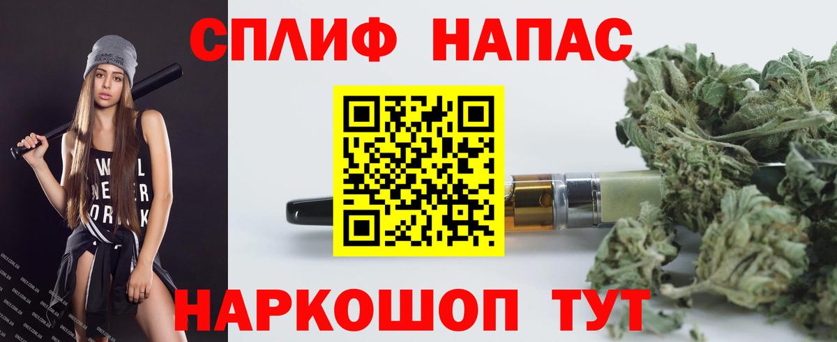 Бошки Шишки Ganja Симферополь