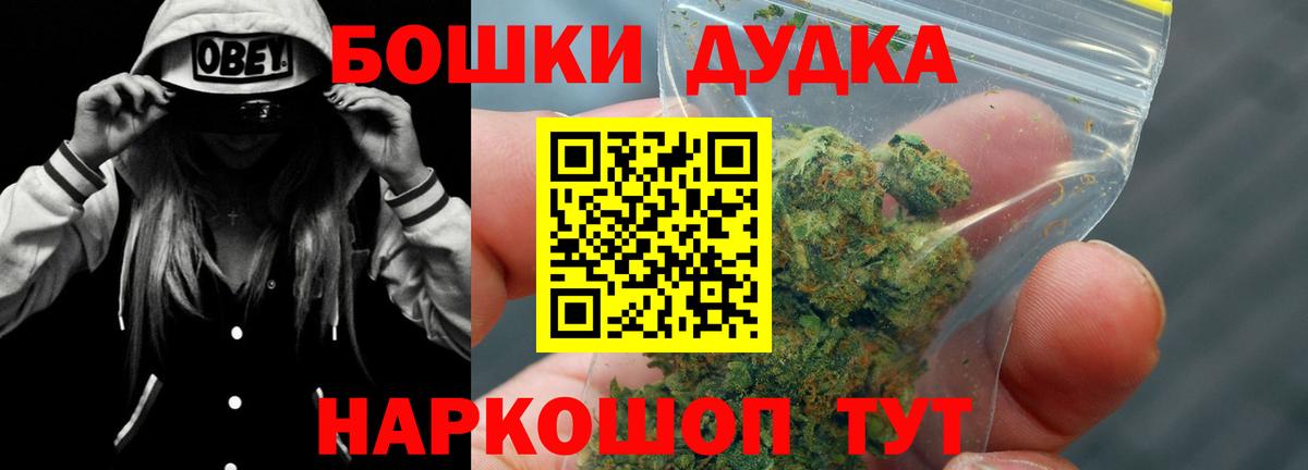 Каннабис THC 21%  Марихуана планчик  Шишки марихуана марихуана  Вход с VPN  Симферополь  Бошки марихуана SATIVA & INDICA 